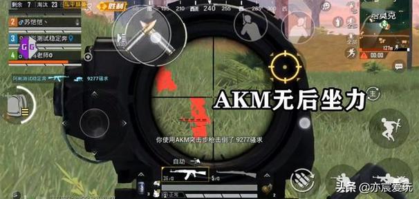 pubg地铁国际服《荔枝》辅助更新人物飞天功能版本
