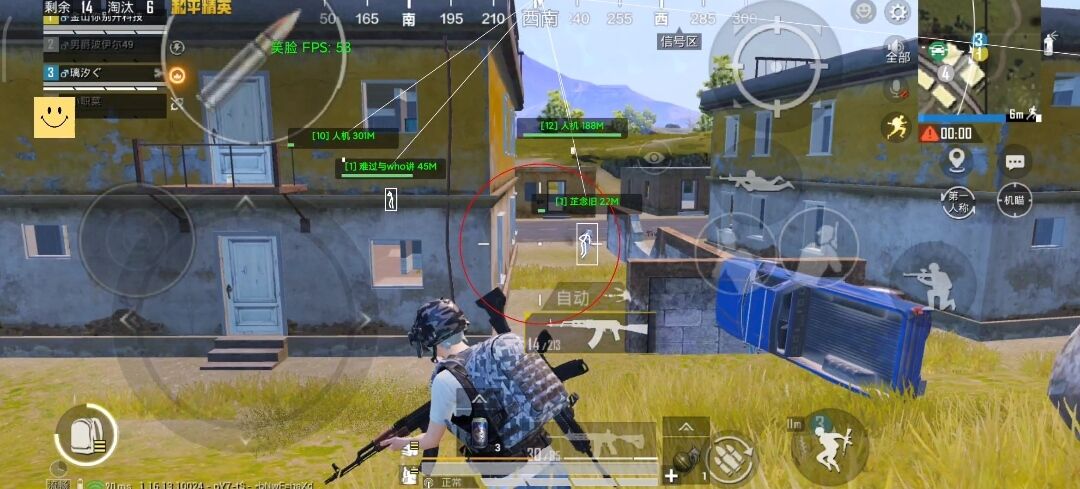 玩家社区对和平精英辅助软件的看法调查